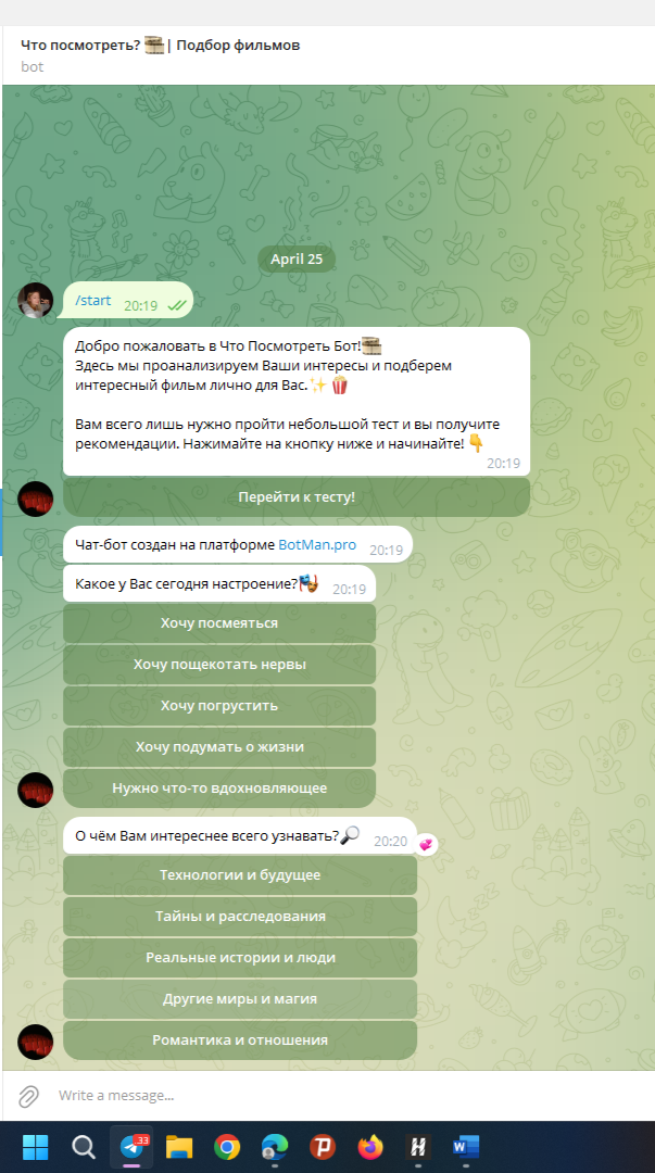 Изображение 3