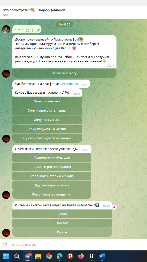Изображение 4