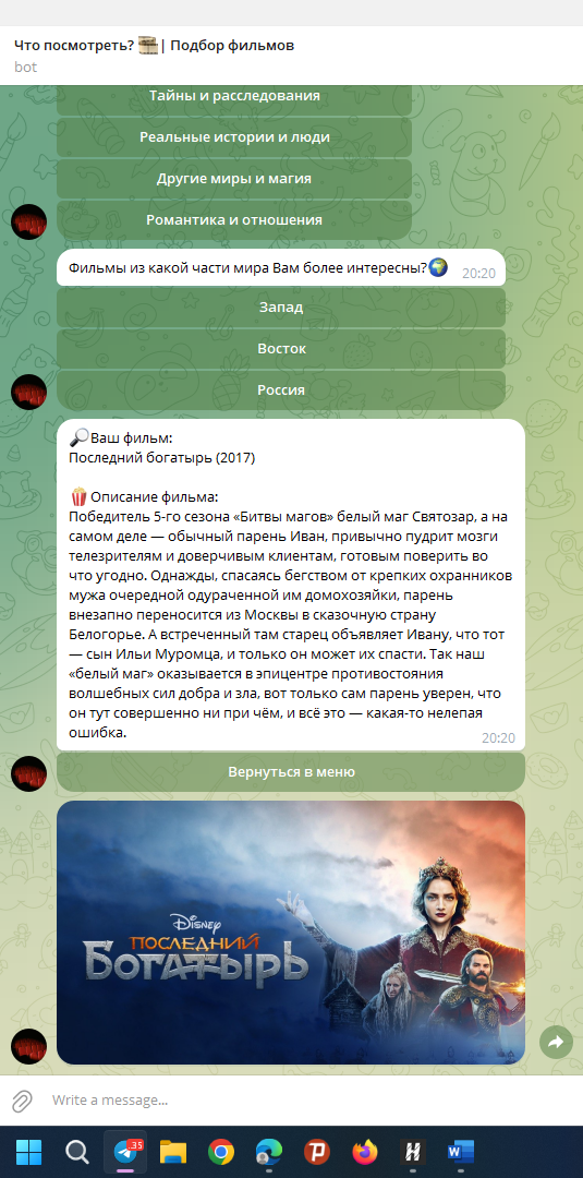 Изображение 5