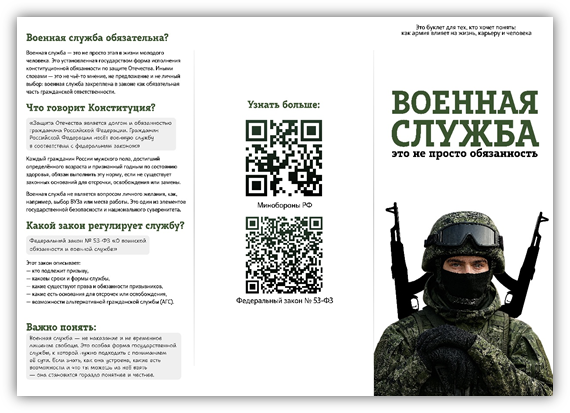Изображение выглядит как текст, оружие, Человеческое лицо

Содержимое, созданное искусственным интеллектом, может быть неверным.