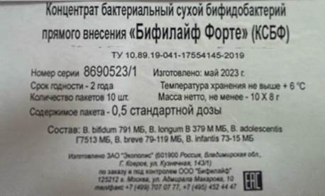 Описание: C:\Users\Windows10\AppData\Local\Microsoft\Windows\INetCache\Content.Word\IMG-20240207-WA0014.jpg