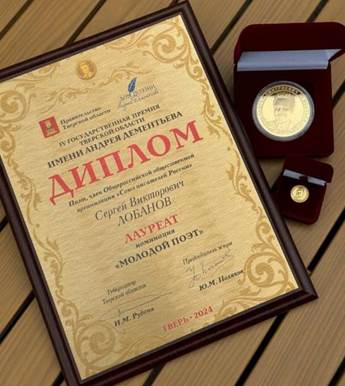 Описание: Picture background